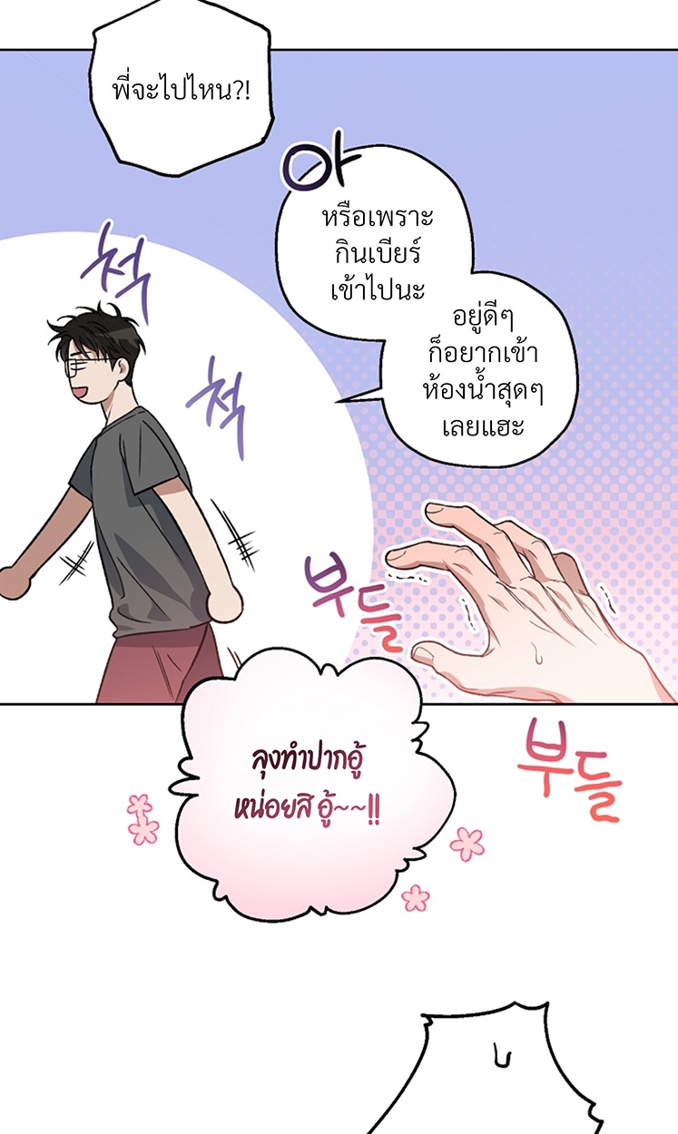 หน้า 83